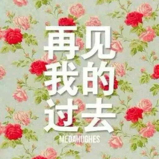 🦋ꦿ໊微笑᭄🕊释怀᭄ꦿᩚ٭