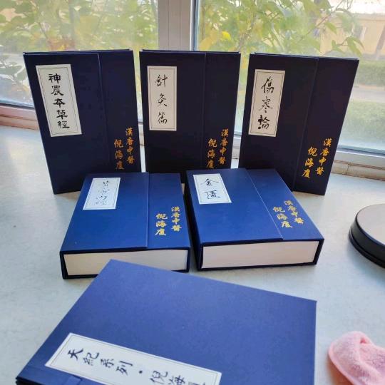 善林缘