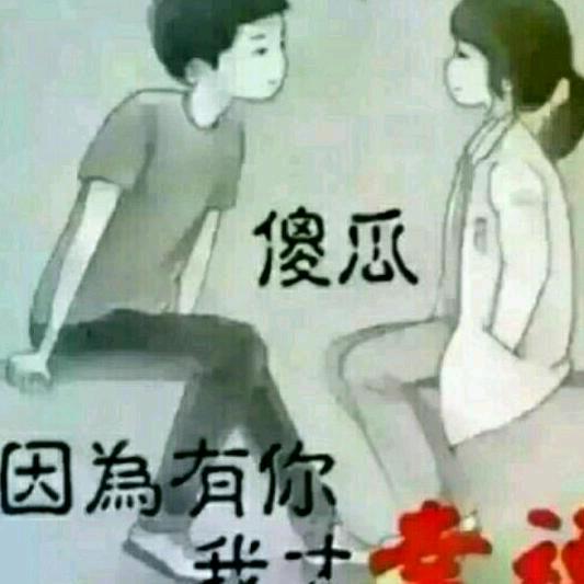 ꧁有李ℒℴѵℯ说不清꧂