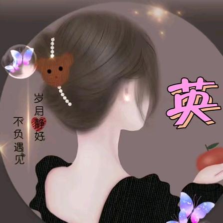 成都英孑