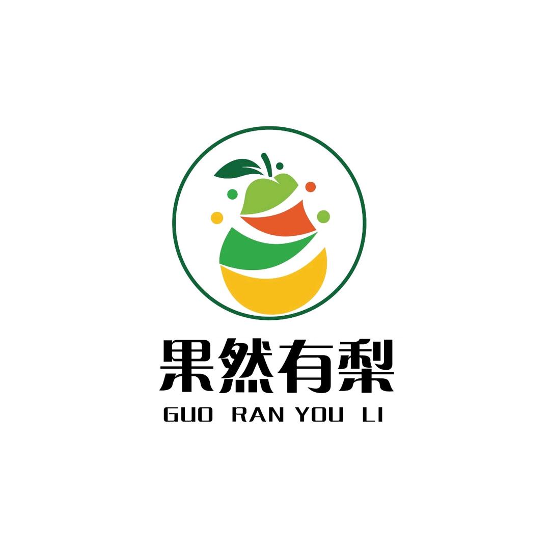 果然有梨