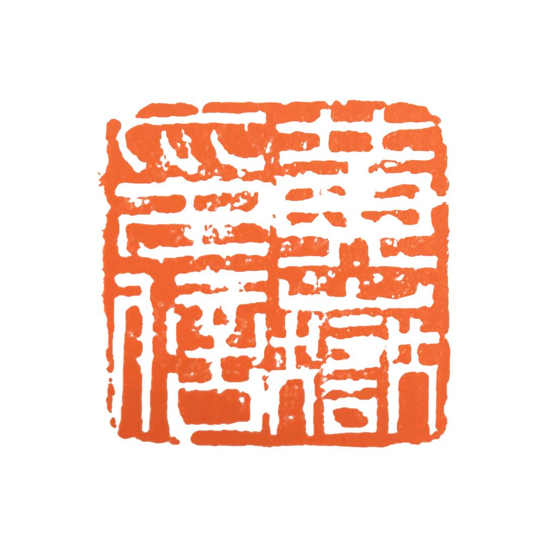 子崧书房