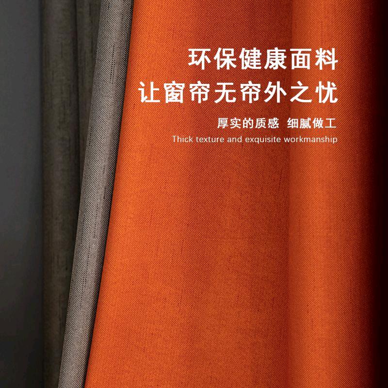 网逸窗帘窗纱窗饰