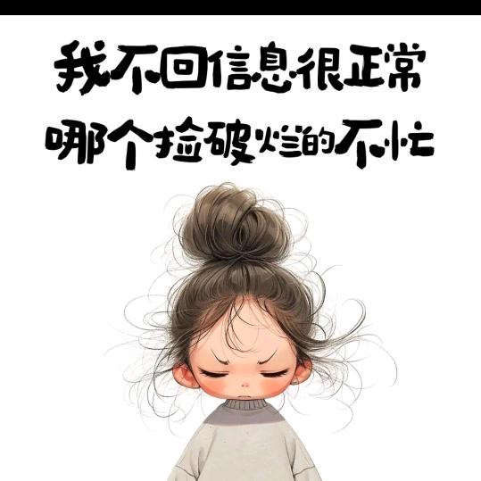 清vs清