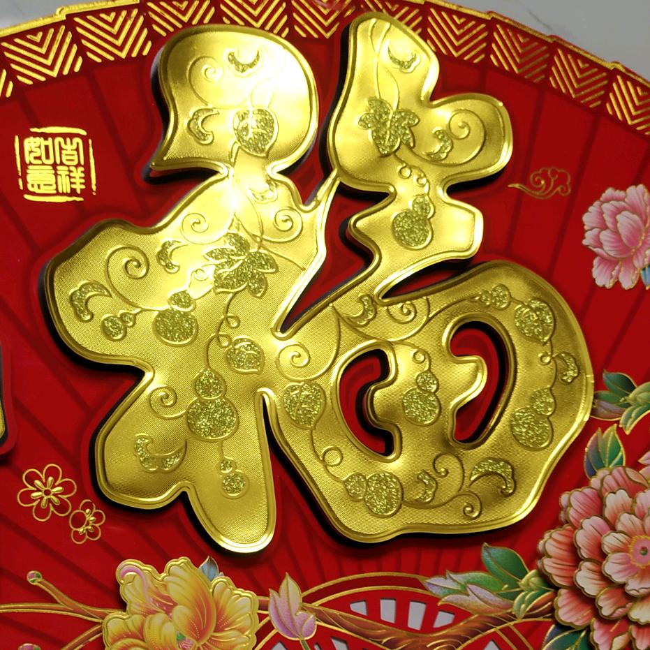 平安吉祥丶