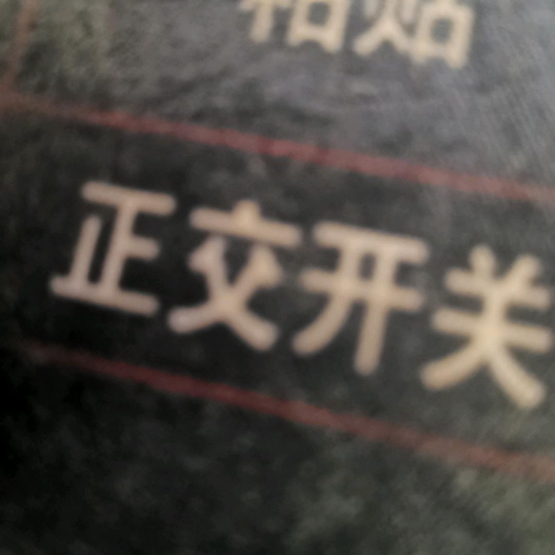 华嘉骁优品