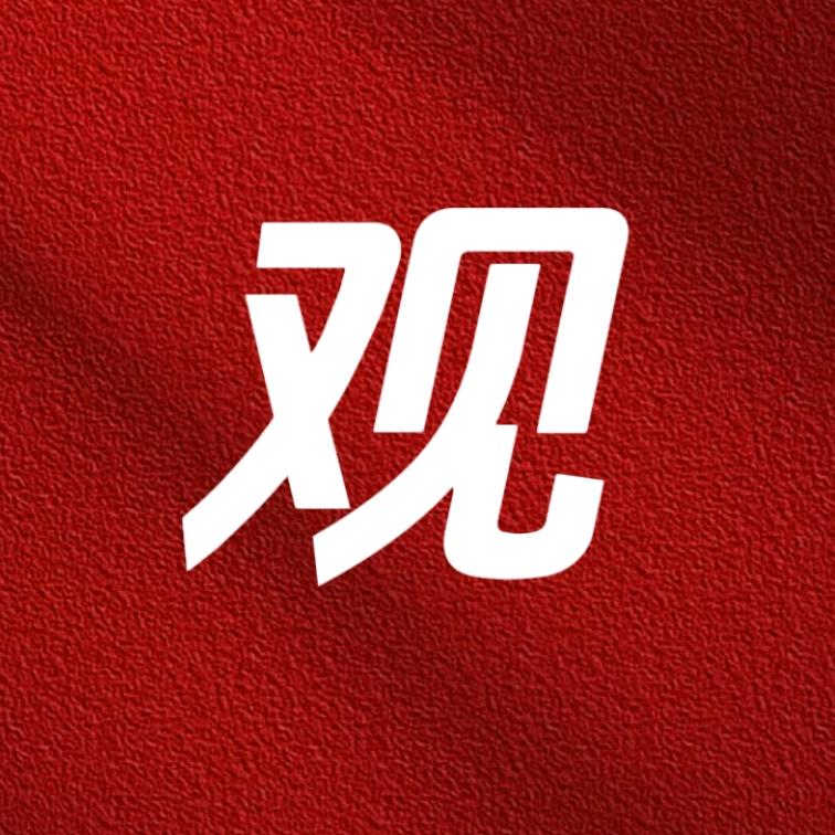 观科普