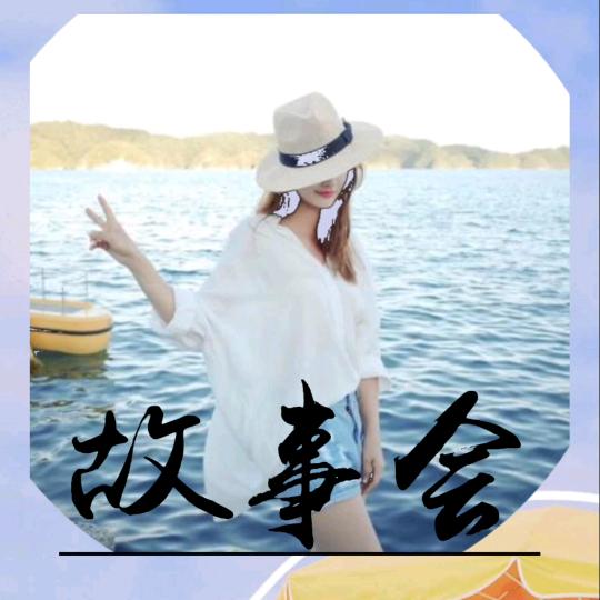 丽华