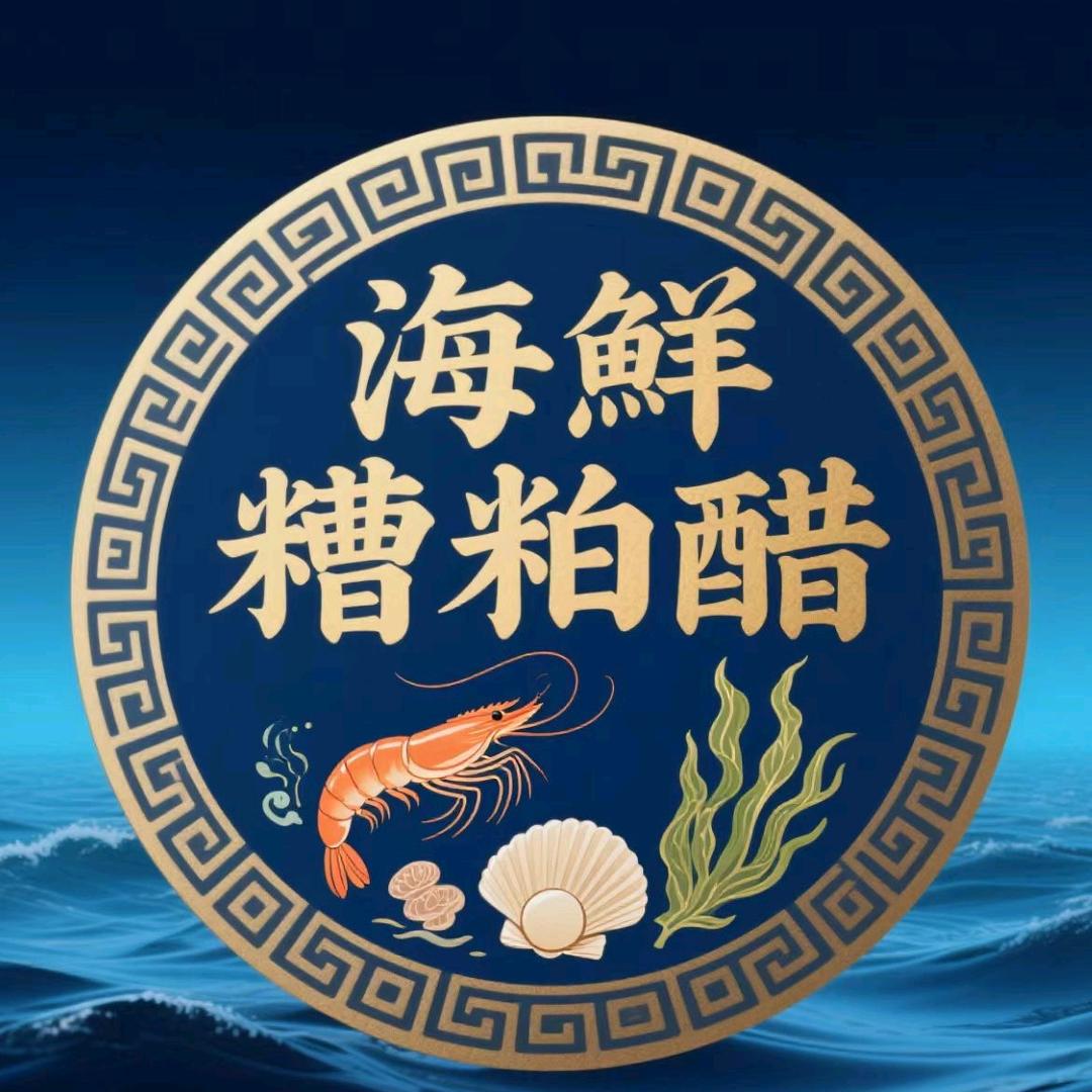 鹿邑县糟粕醋主题餐饮店（个体工商户）
