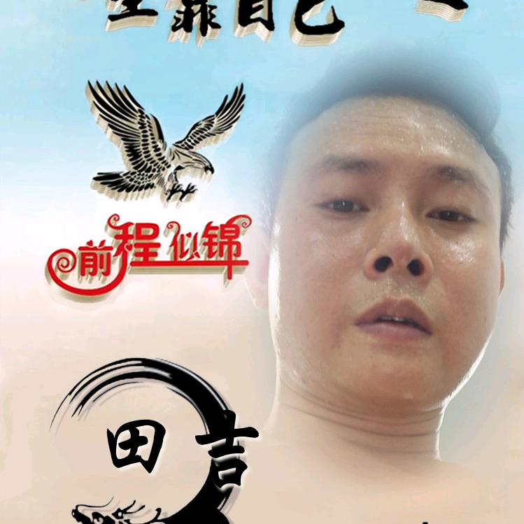 吉哥
