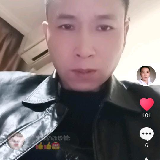 我爱你一个