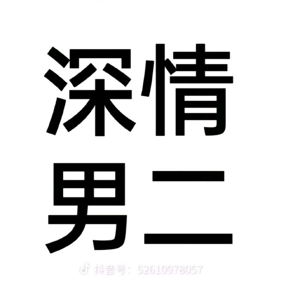起床挖矿.
