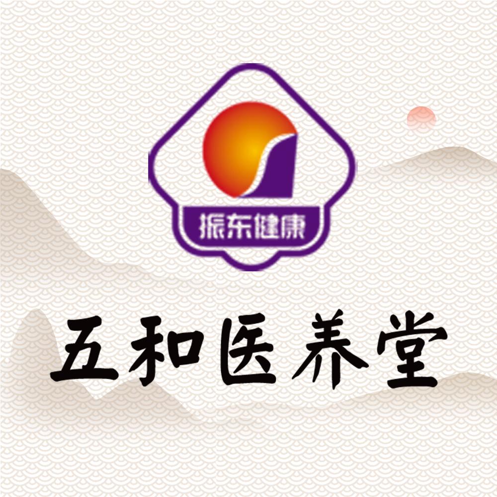 振东五和医养堂滋补养生旗舰店