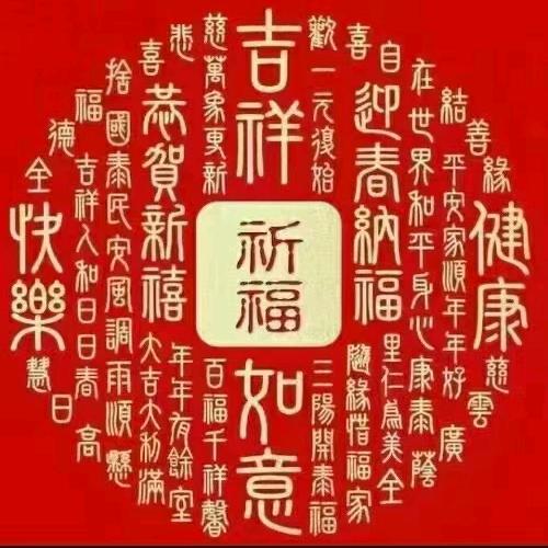 一帆风顺