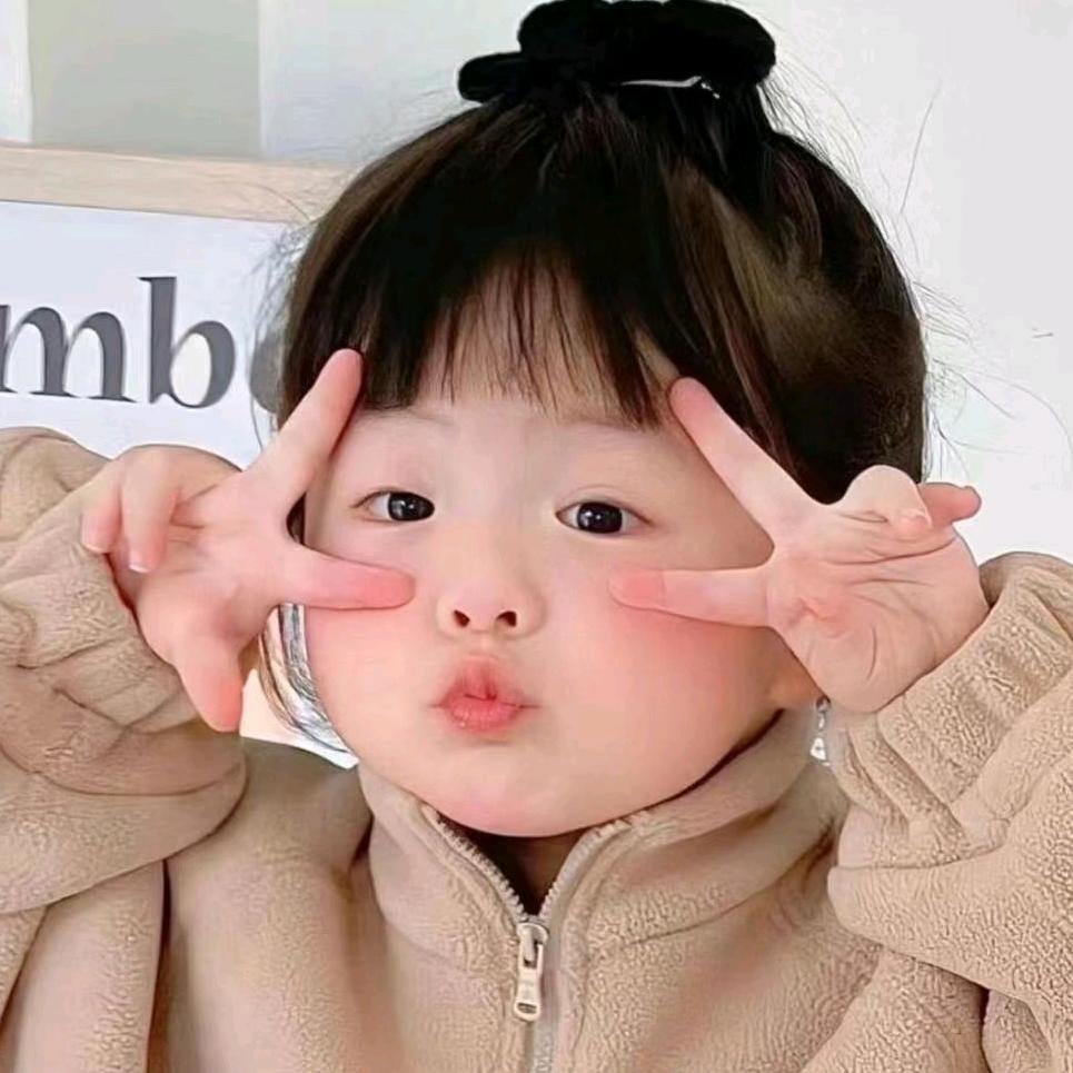 还是我