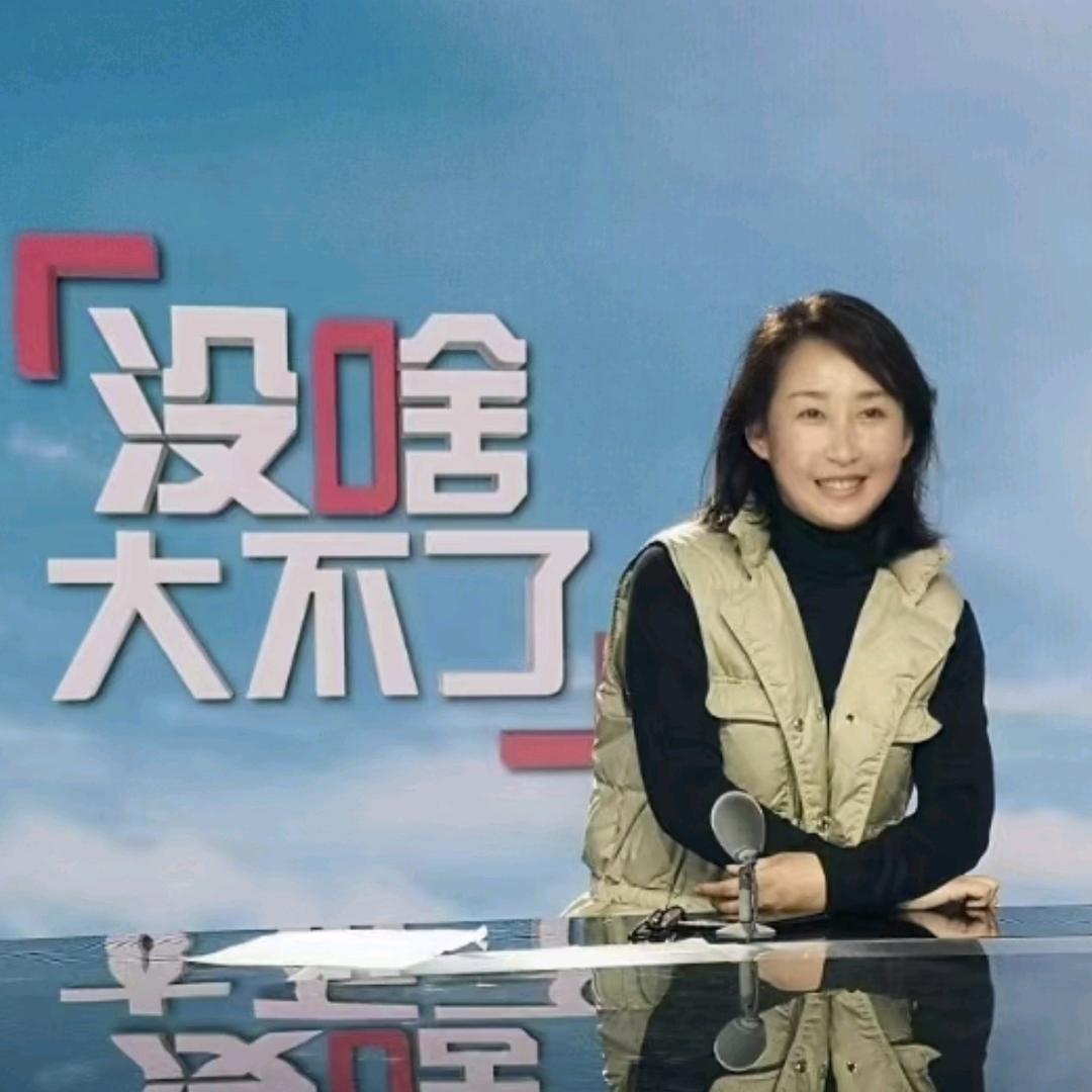 白羊解
