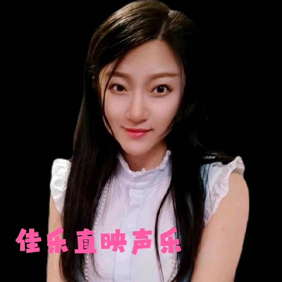 杨佳欣（声乐老师）