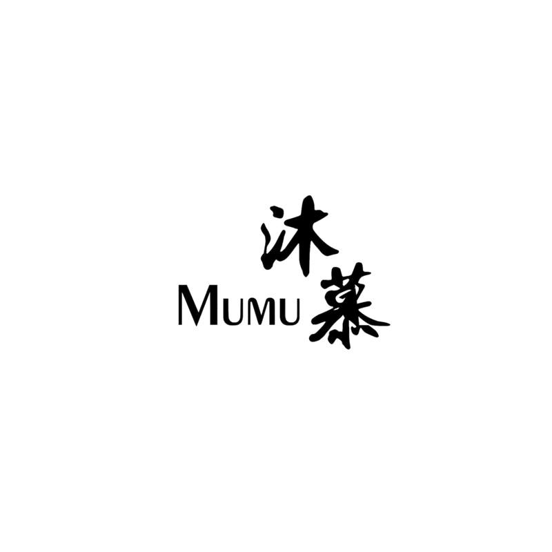 沐慕MUMU魅栗定制
