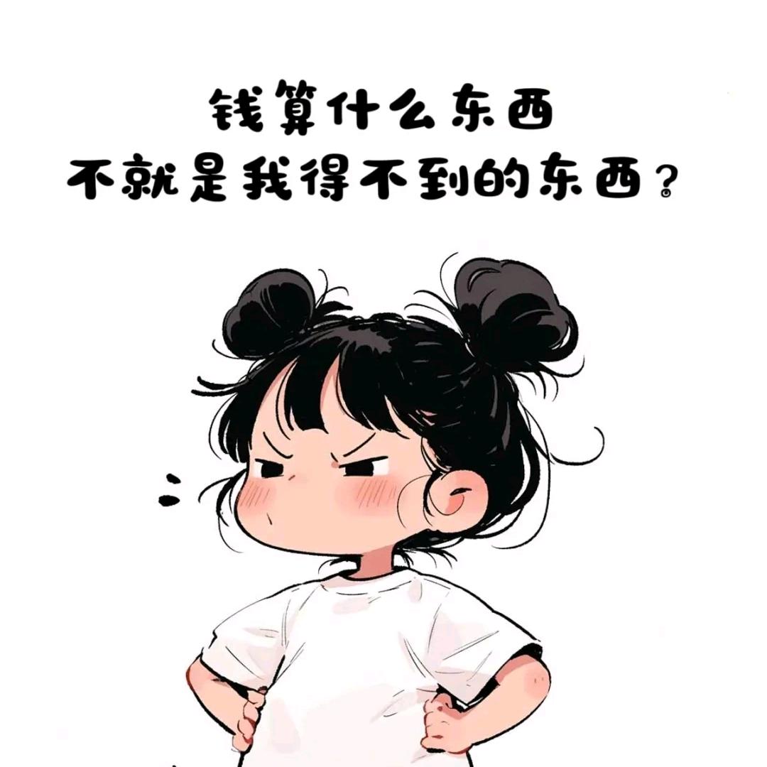 未知可知