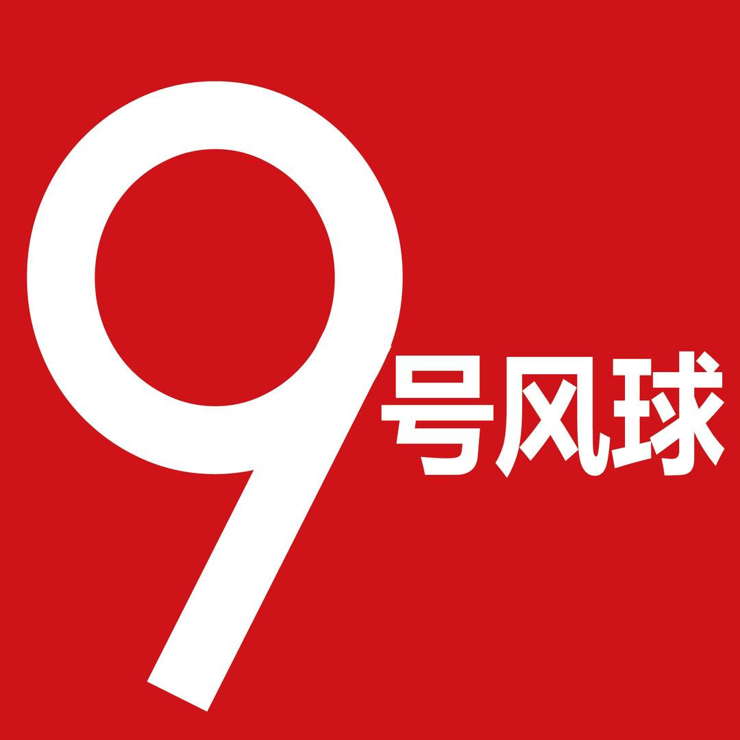 9号风球
