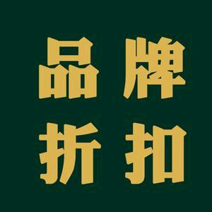 品牌女装折扣批发