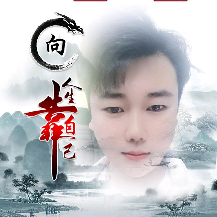 刂彐蕶