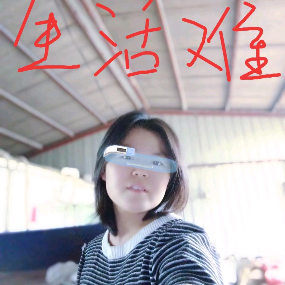宇天彦