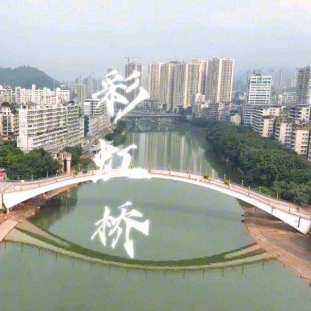 綦江小刘