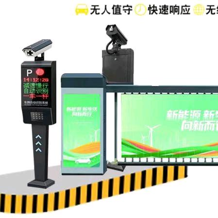 出入口设备