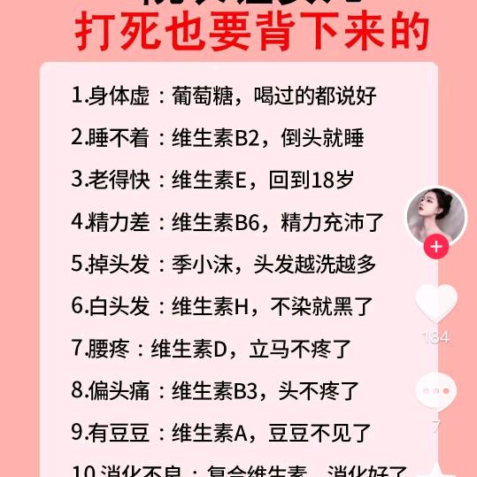 遇见你好幸福