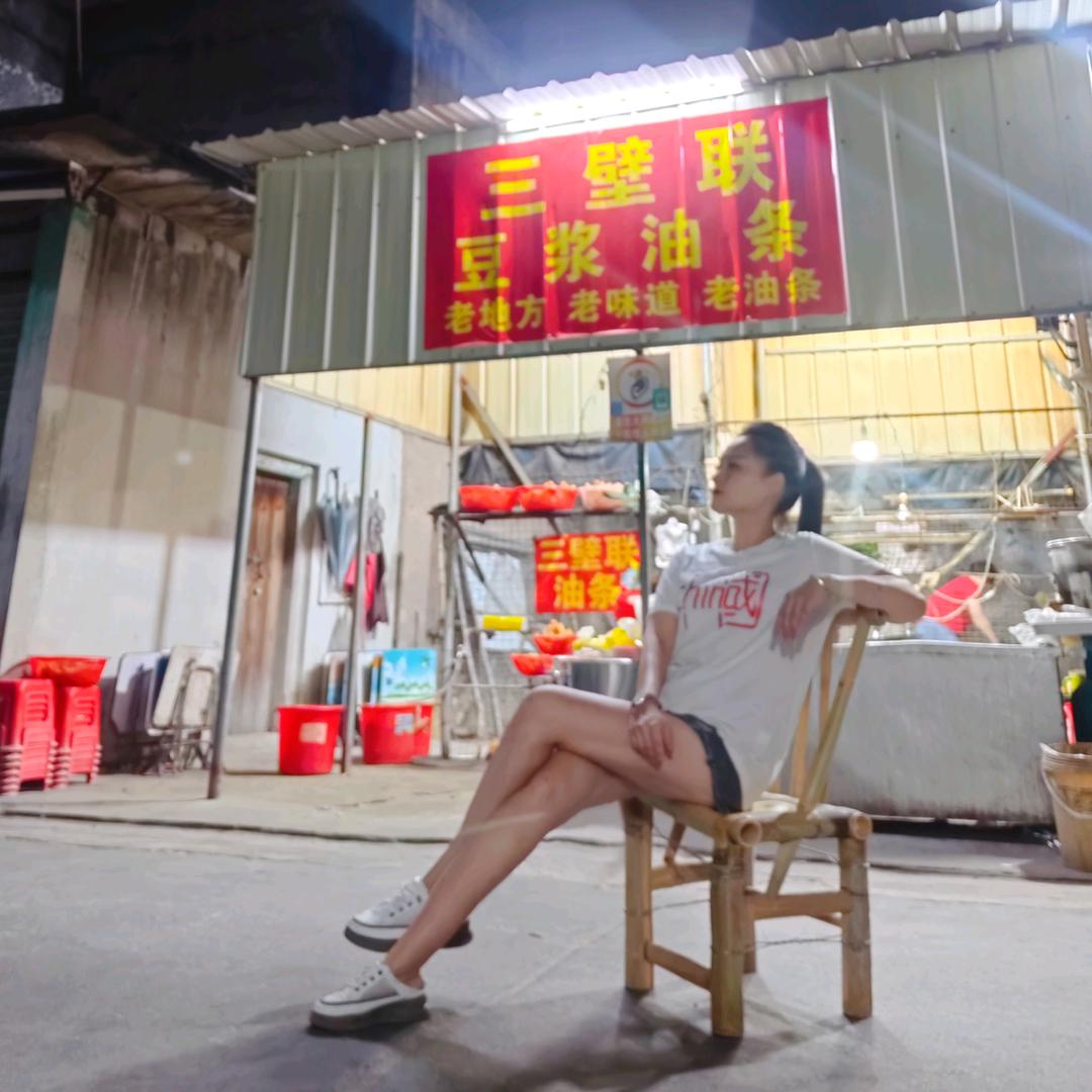揭阳市锡场镇三壁联油条