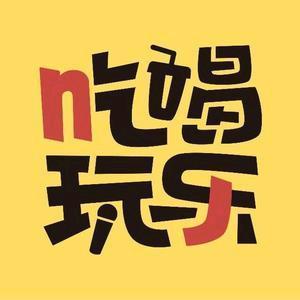 小小智探店呀