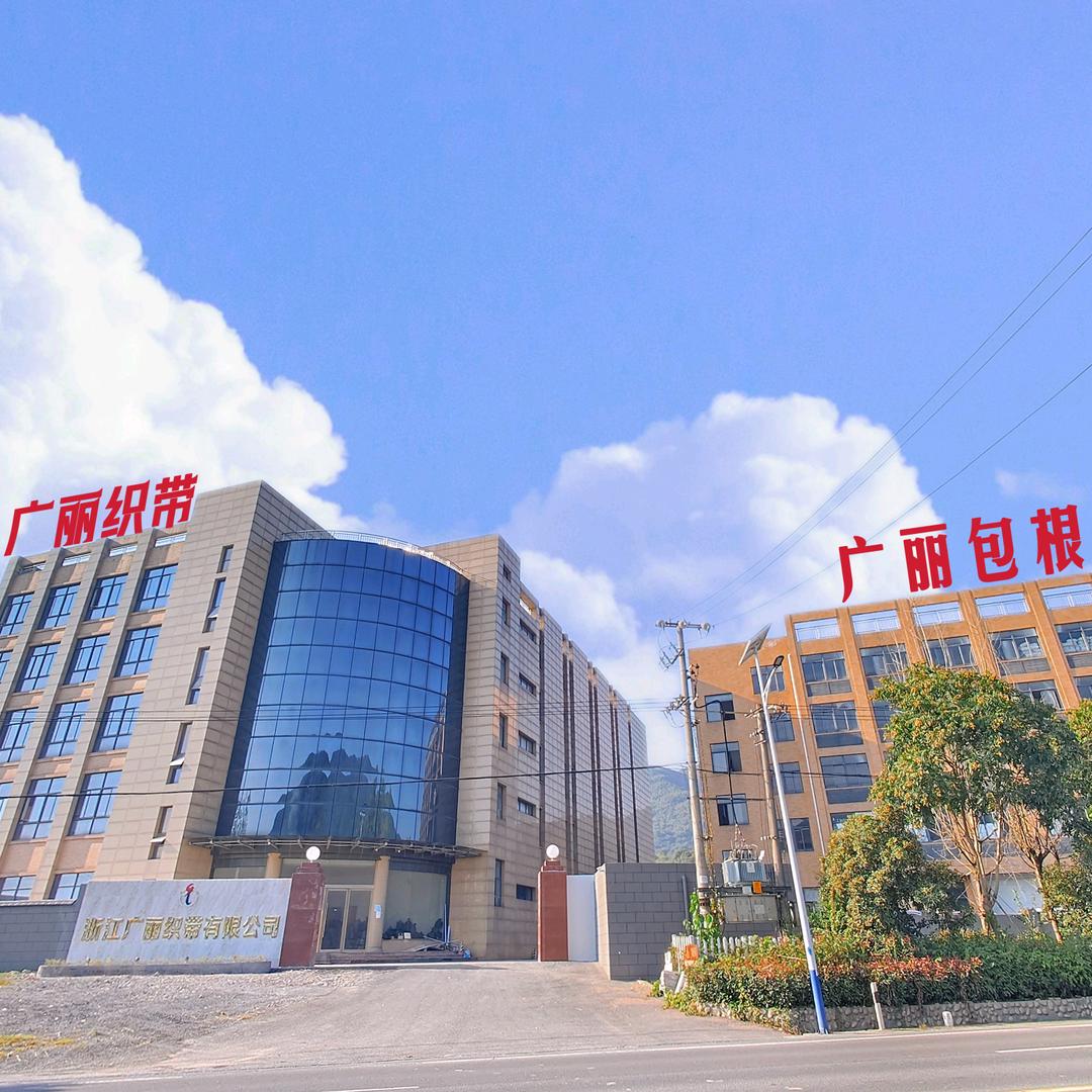 广丽冰冰