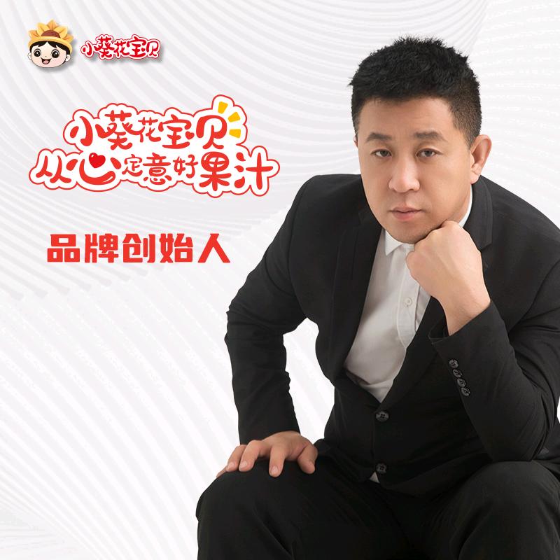 小葵花宝贝金银花柚子汁，糖哥