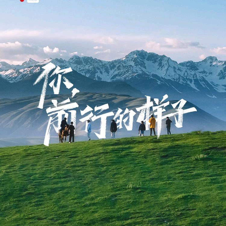 李拜天（爱航拍）