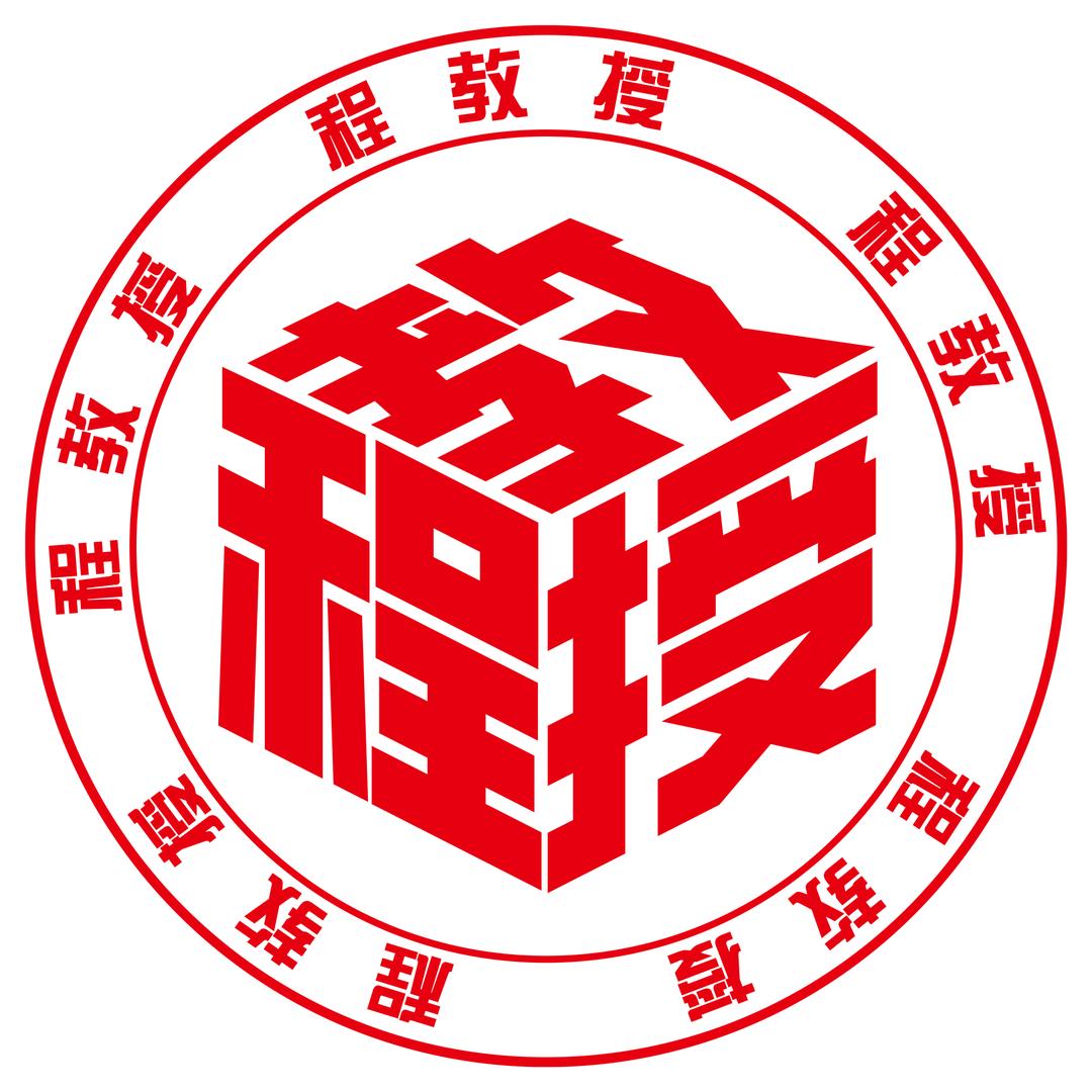 程教授洗护清洁旗舰店