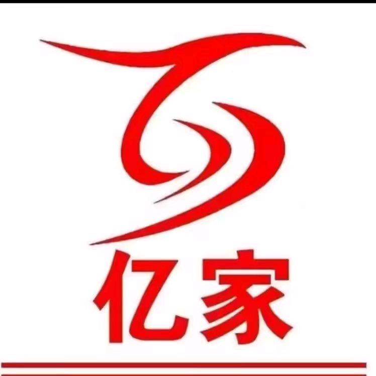 奎屯百亿家服装批发城