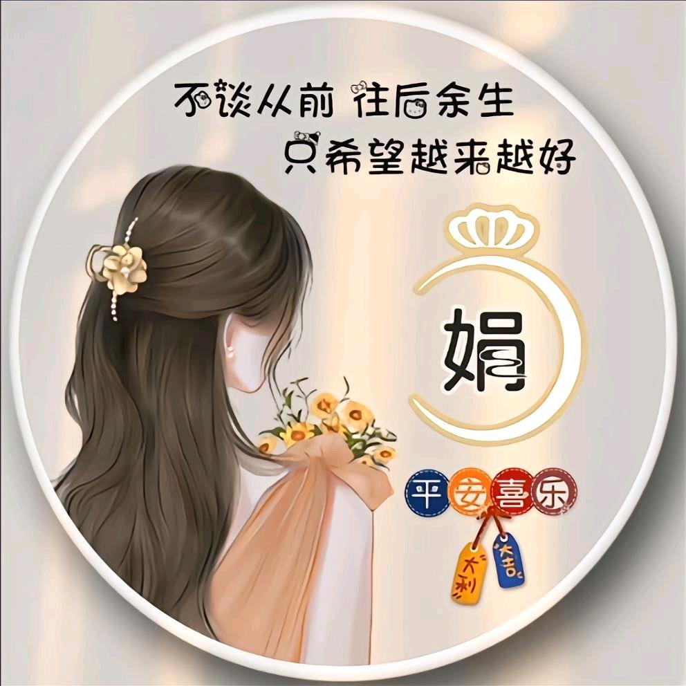 娟子幼儿手指操