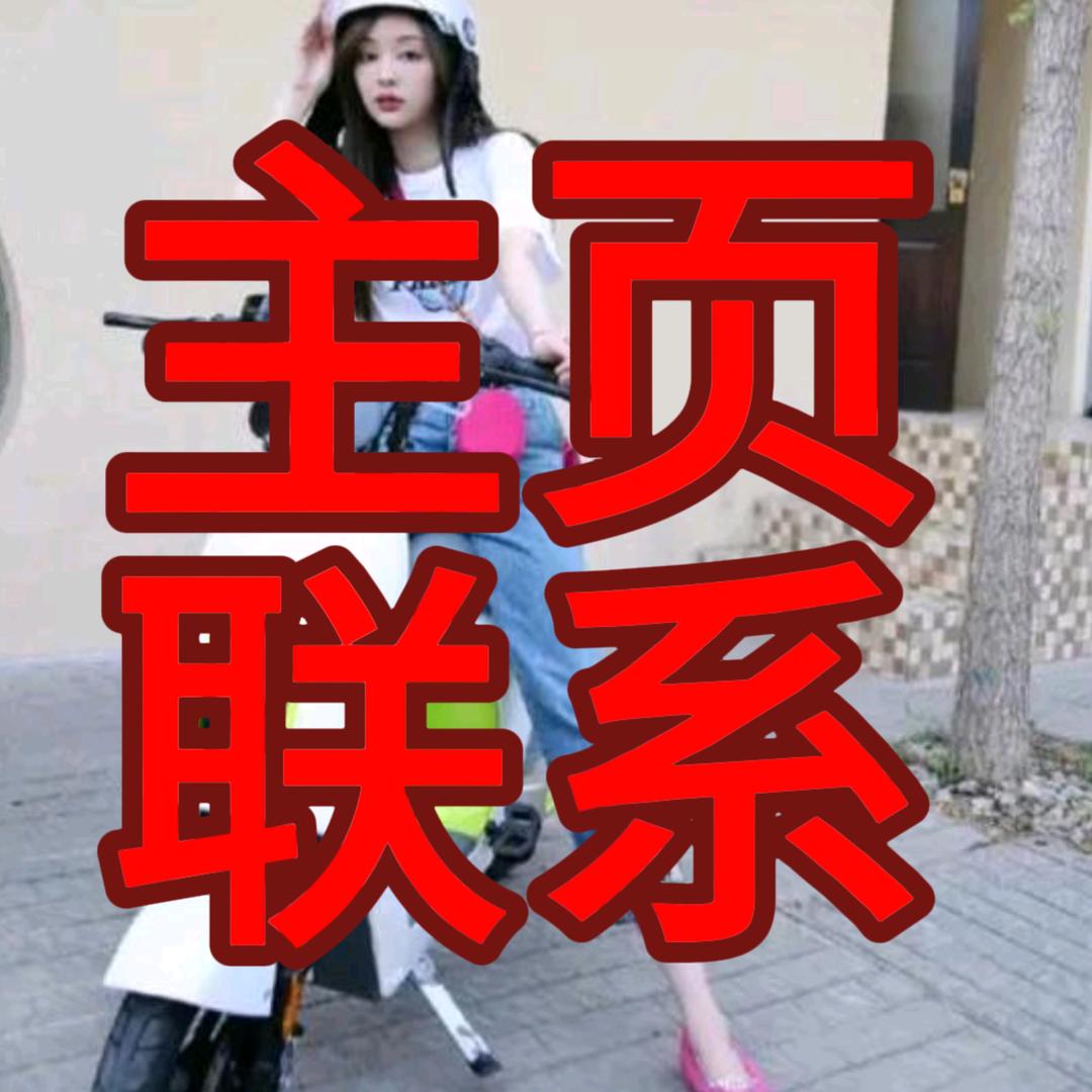 雅爱台（河南区）电动车库存