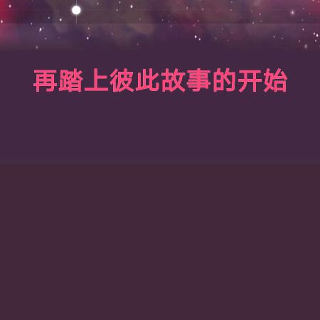 浪得实名