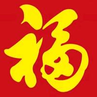 爱谁谁～