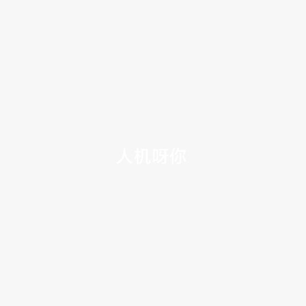 懒杨杨