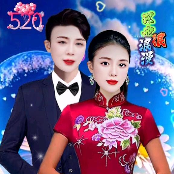 开心