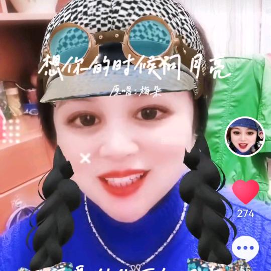 青山绿水🌷晚上（8.10）点开播