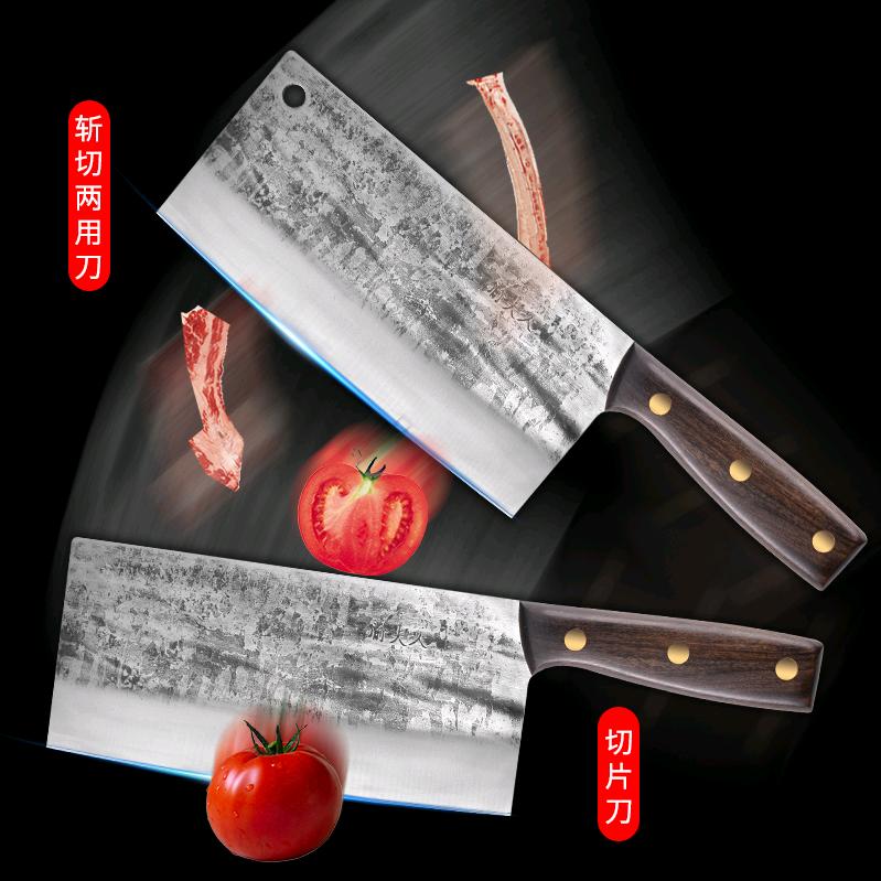 渝夫人厨具旗舰店锻打菜刀甄选