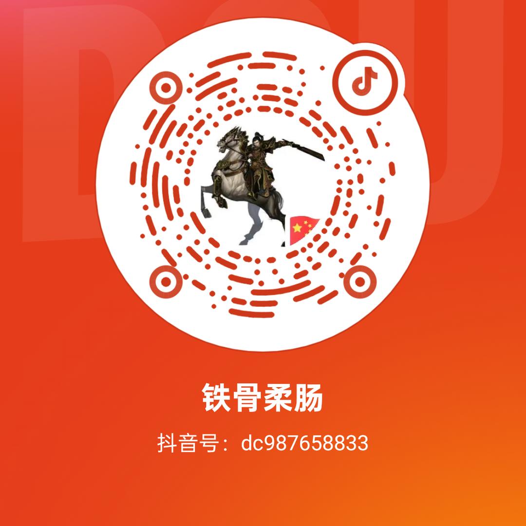 踏叶巡山