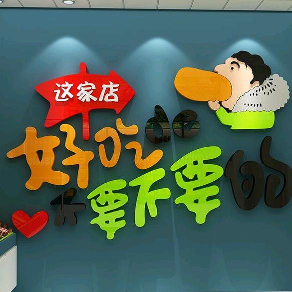 南波万食品企业店