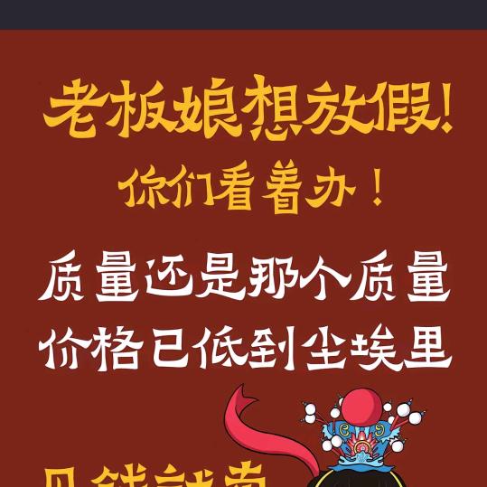 盛达女装