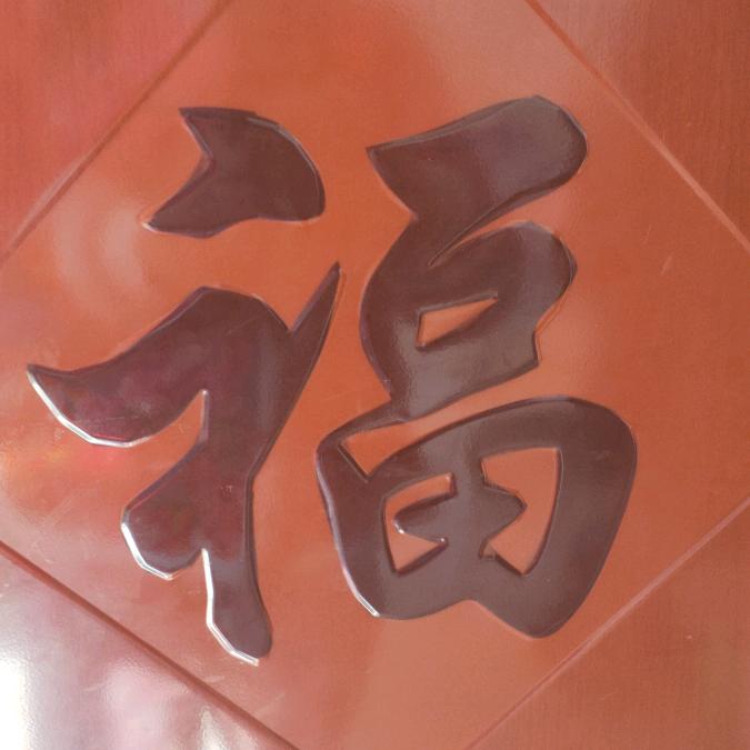 一颗可靠的大树