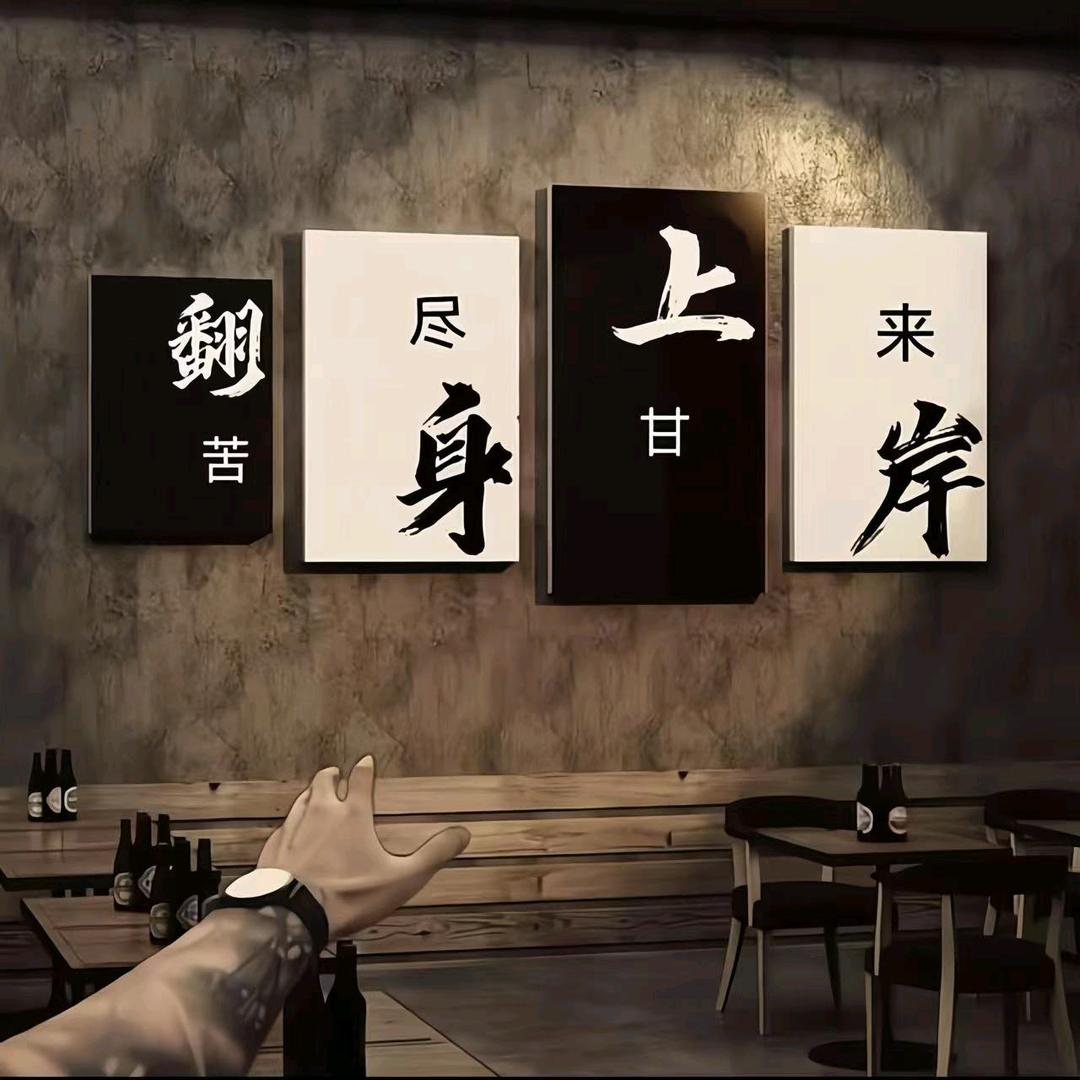 ZHENG